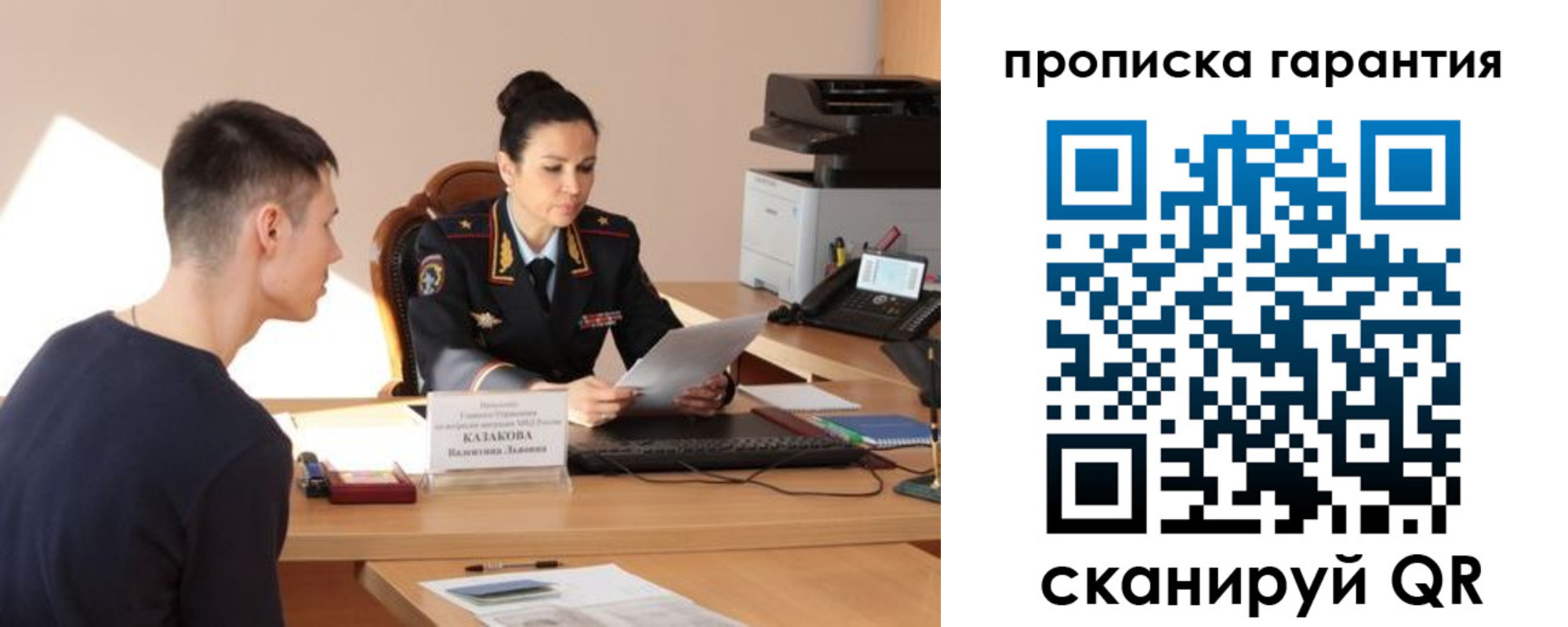 временная регистрация адрес в Ростове